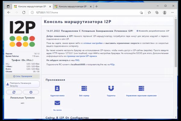 Кракен маркет kr2web in