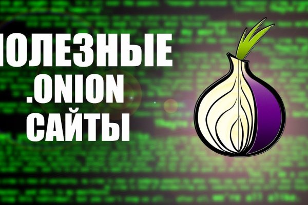 Kraken 16 onion