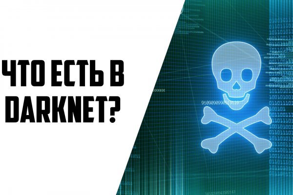 Кракен площадка торговая kr2web in